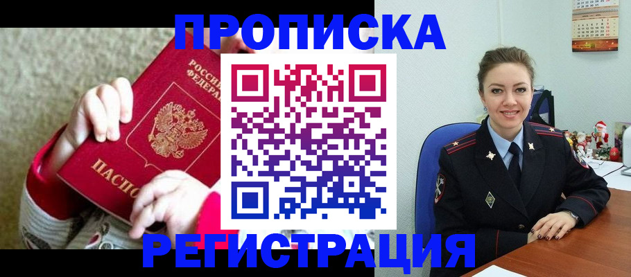 форма 3 в Вельске